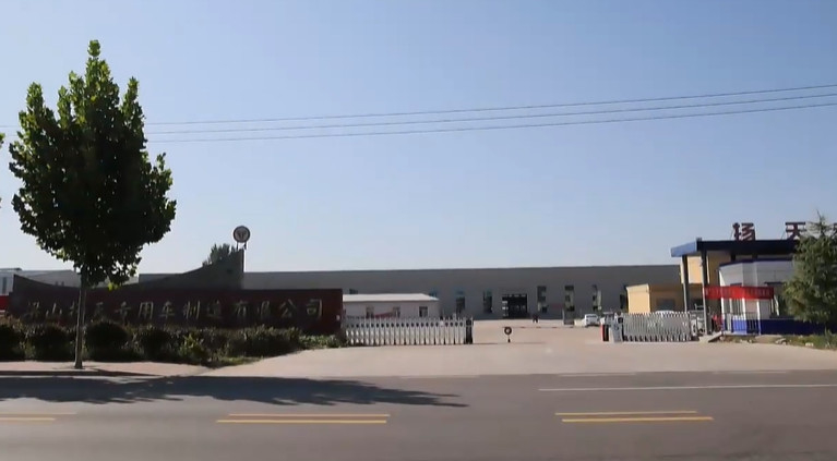 Shandong Huaxuan Special Vehicle Co., Ltd.